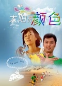 丰滿岳妇DvD